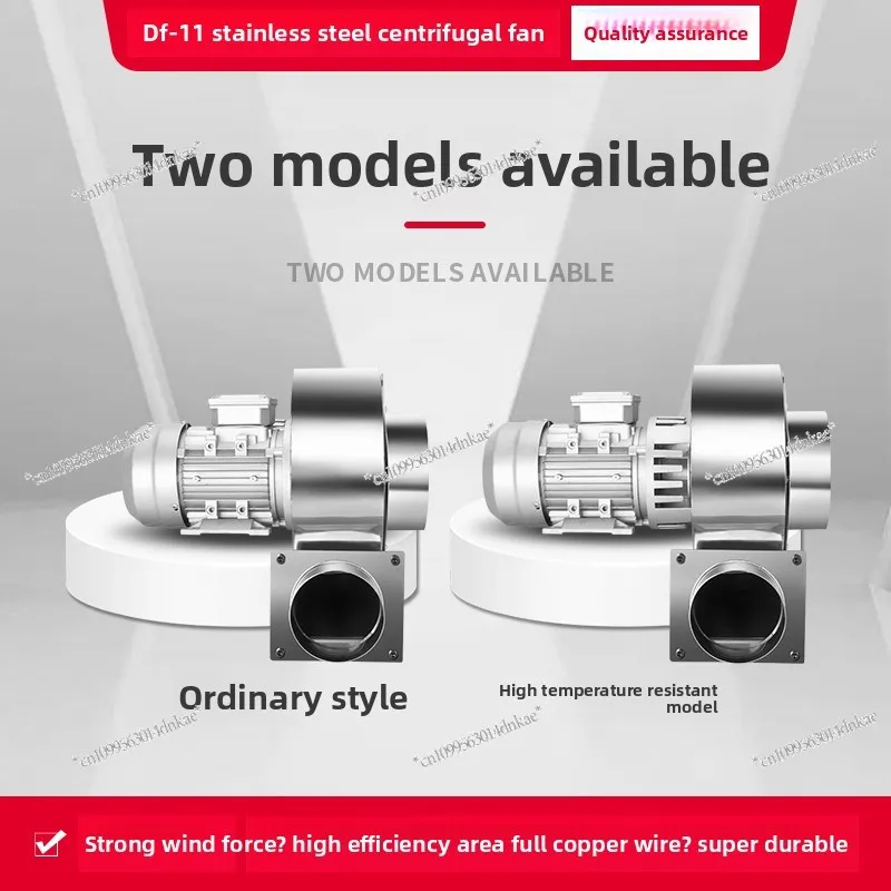304 Stainless Steel High Temperature Resistant DF Centrifugal Fan Industrial 380V Multi-wing Blower 220V Strong Suction Fan
304 Stainless Steel High Temperature Resistant DF Centrifugal Fan Industrial 380V Multi-wing Blower 220V Strong Suction Fan