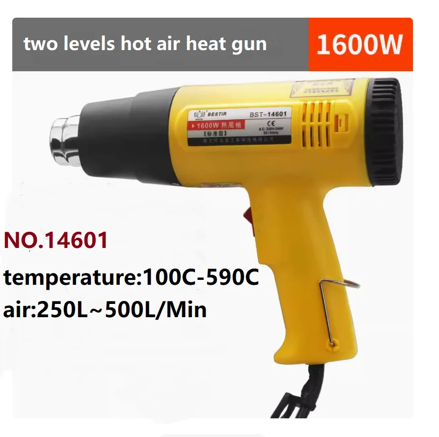 BESTIR tool 1600W 2000W hot air gun two-speed digital display temp adjustable 250L-500L/min electrician tool NO.14601
BESTIR tool 1600W 2000W hot air gun two-speed digital display temp adjustable 250L-500L/min electrician tool NO.14601