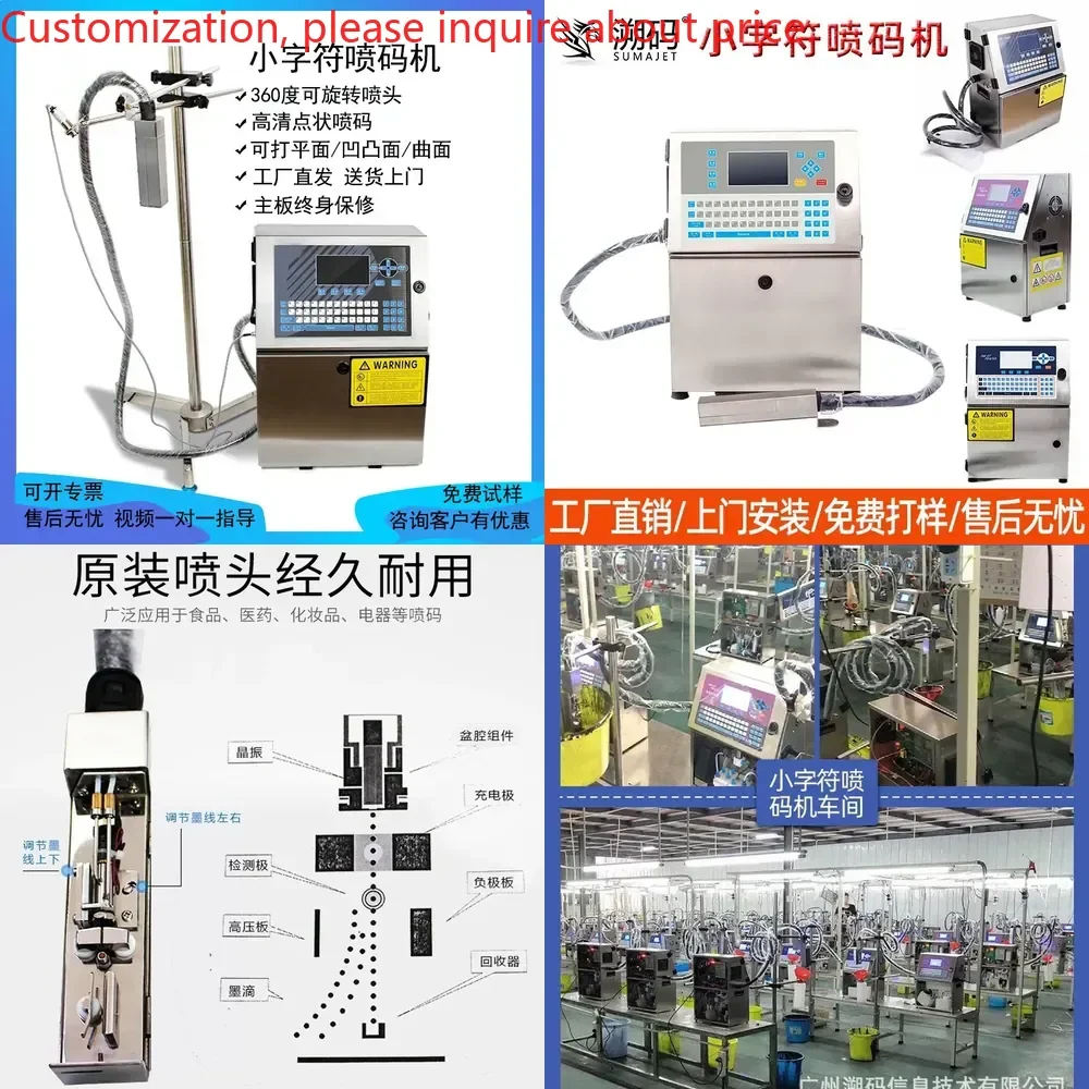 Factory direct sales traceback code W-700M small character inkjet printer Automatic inkjet printer Production date coder
Factory direct sales traceback code W-700M small character inkjet printer Automatic inkjet printer Production date coder