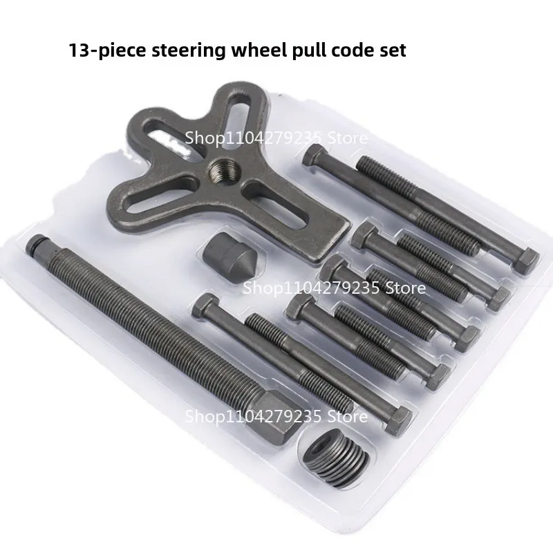 Suitable for Steering Wheel Code Remover, Steering Wheel Puller, Auto Repair Tool
Suitable for Steering Wheel Code Remover, Steering Wheel Puller, Auto Repair Tool