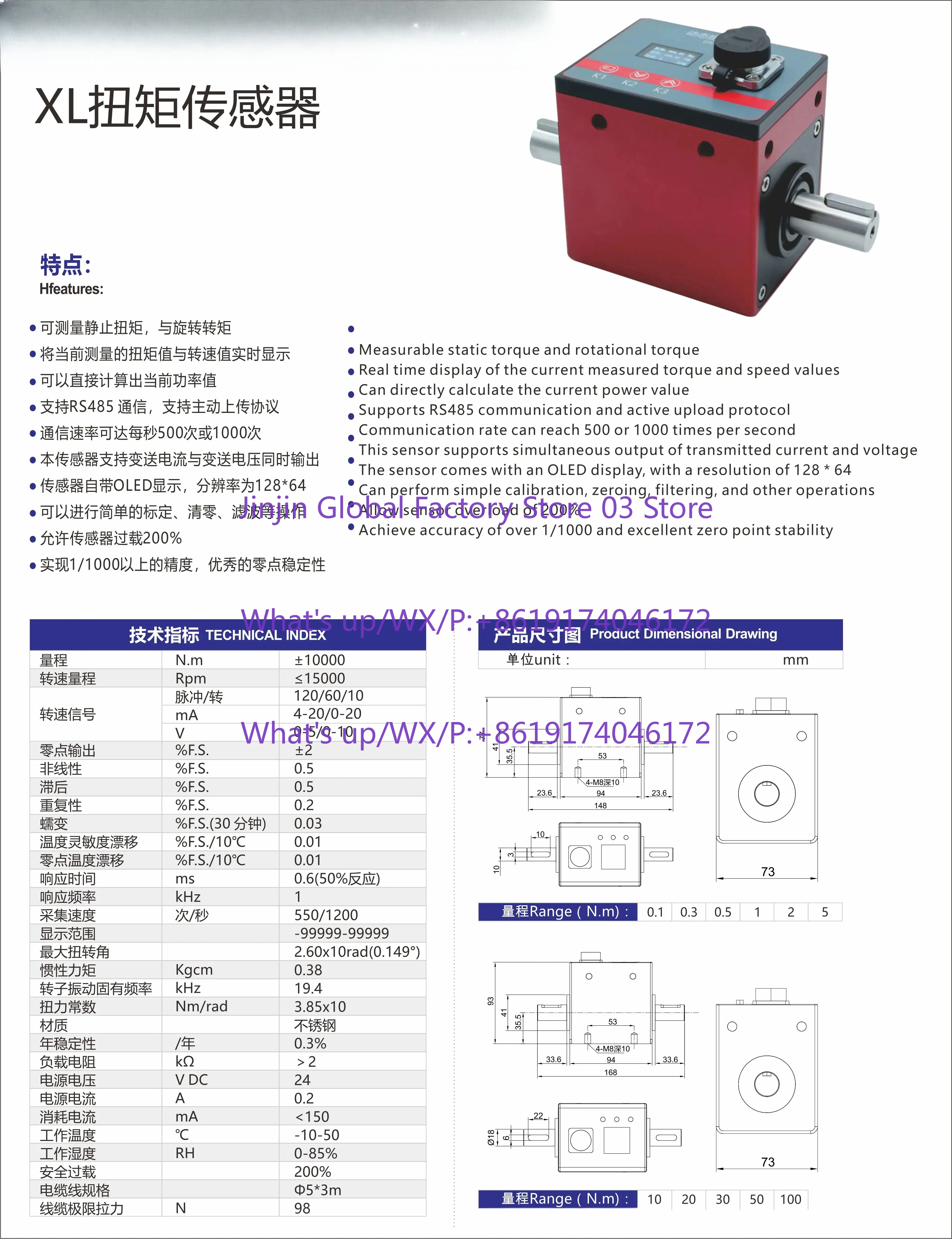 Original Torque Load Test Dynamic Torque Sensor 8000 Rotational Speed Power Torque Three Displays
Original Torque Load Test Dynamic Torque Sensor 8000 Rotational Speed Power Torque Three Displays