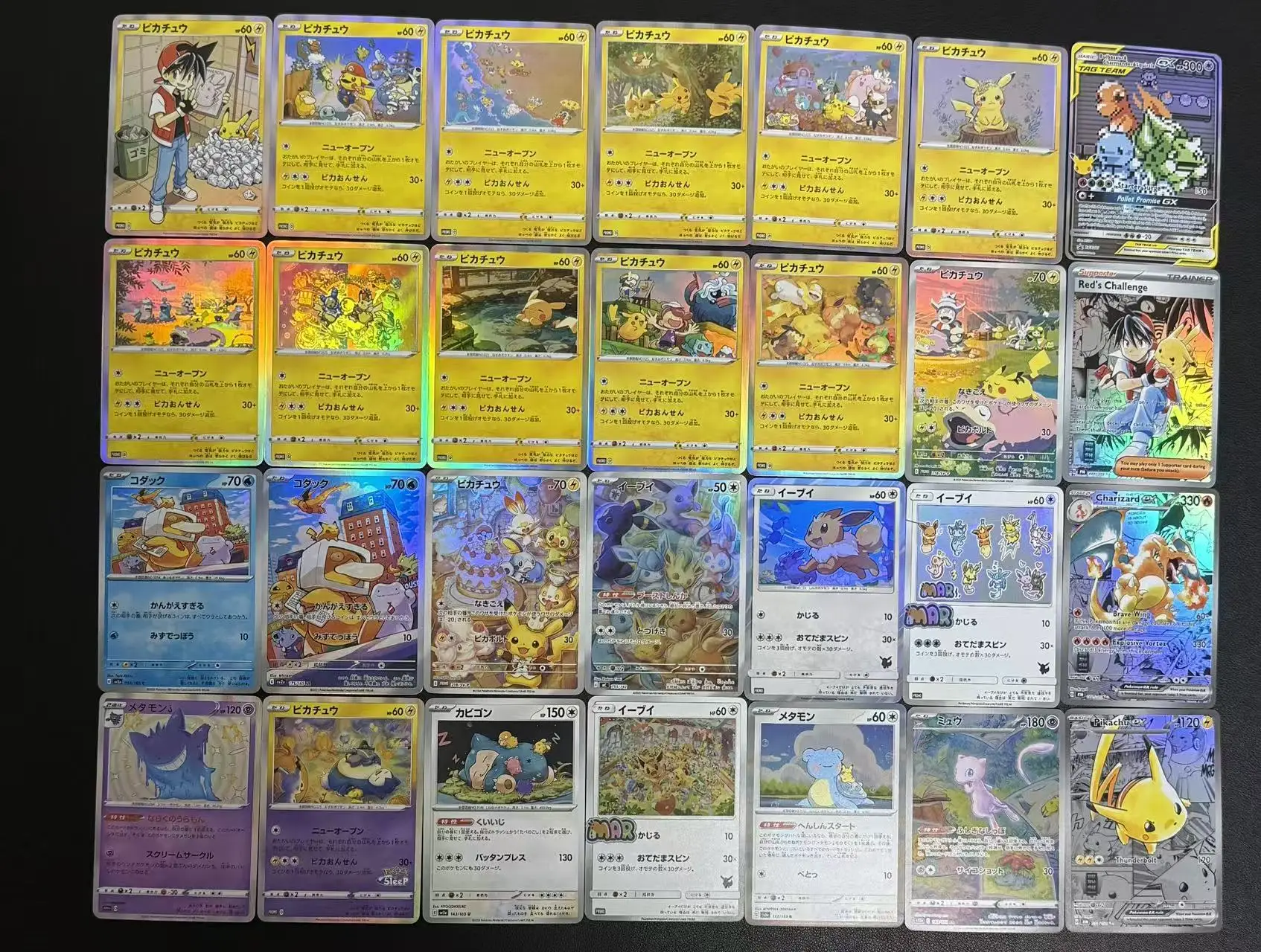 DIY Self Control Pokemon Ptcg Pikachu Psyduck Charizard Collect Signature Trading Flash Card Anime Cartoon Gift
DIY Self Control Pokemon Ptcg Pikachu Psyduck Charizard Collect Signature Trading Flash Card Anime Cartoon Gift