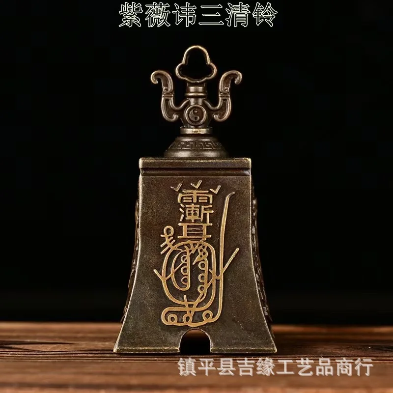 Винтажный подвес-колокольчик Ziwei Hui Sanqing ручной работы
Винтажный подвес-колокольчик Ziwei Hui Sanqing ручной работы