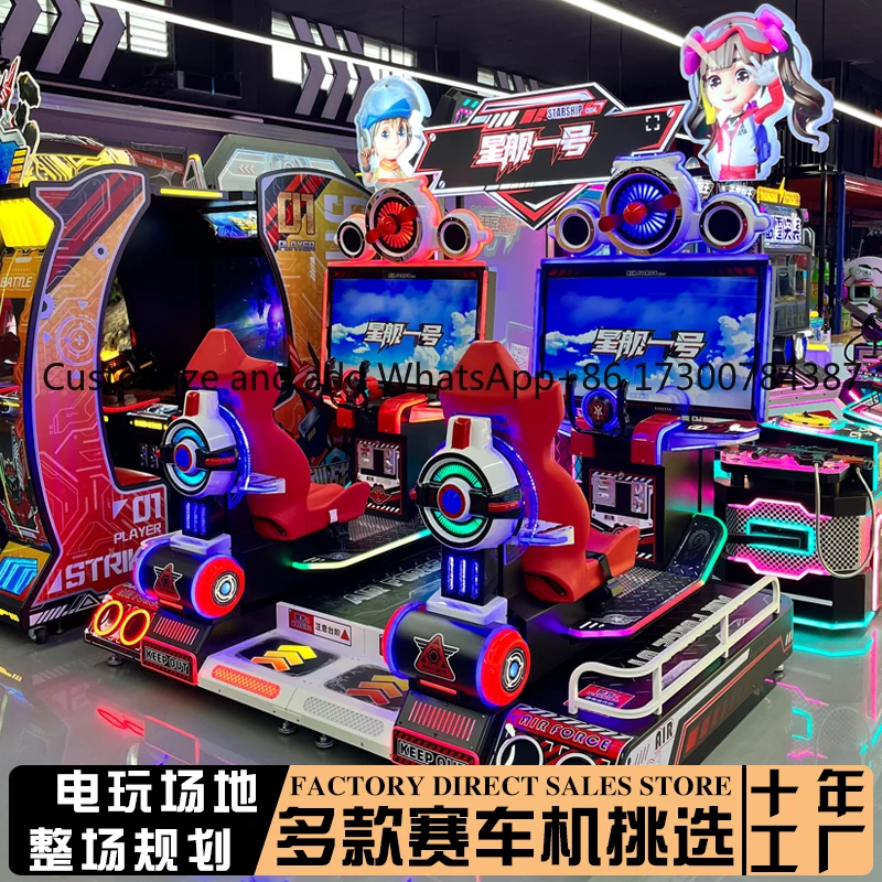 Children's large-scale video game city coin-operated dynamic simulation driving double racing game machine playground equipment
Children's large-scale video game city coin-operated dynamic simulation driving double racing game machine playground equipment