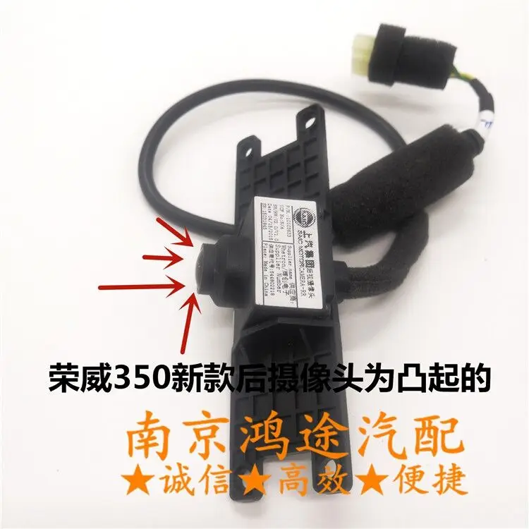 Auto parts High quality Rear Camera For MG 350 Roewe350
Auto parts High quality Rear Camera For MG 350 Roewe350
