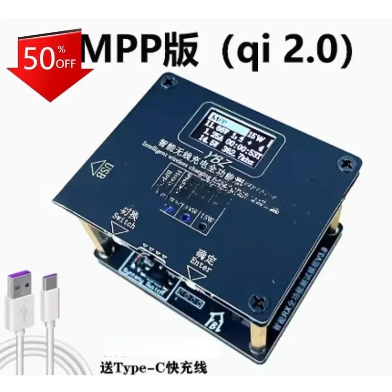 15W Qi2.0 Intelligent MPP Tester YBZ Magnetic Up Window Multi Protocol Wireless Charging
15W Qi2.0 Intelligent MPP Tester YBZ Magnetic Up Window Multi Protocol Wireless Charging