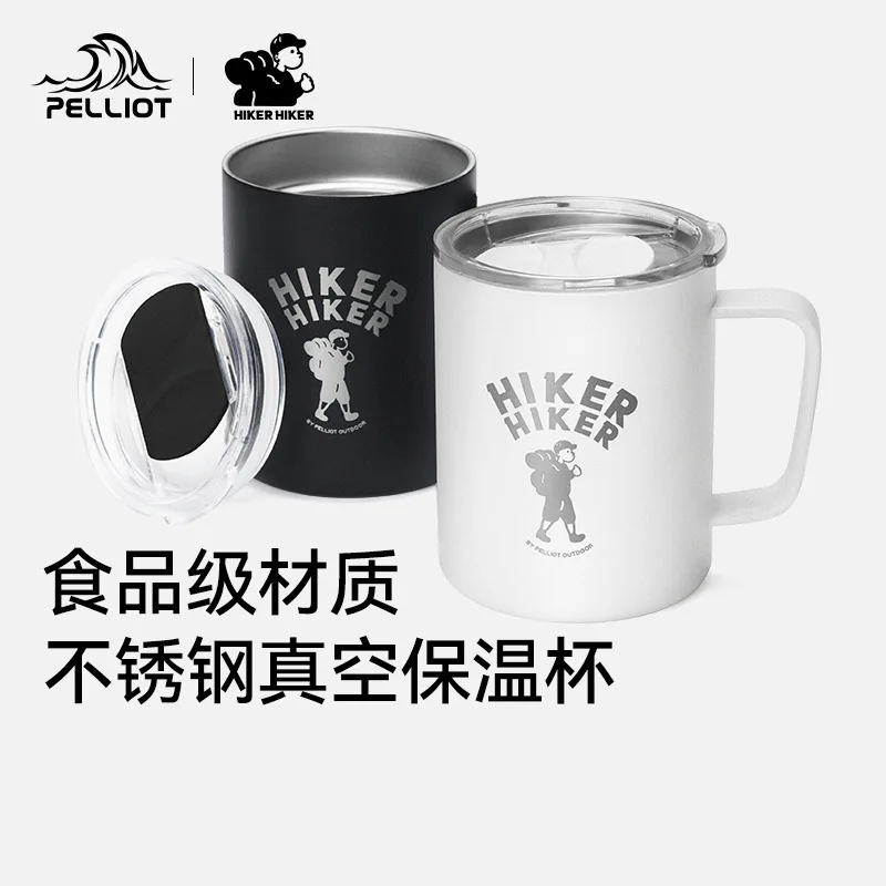 Outdoor insulated cup camping stainless steel picnic water cup coffee cup tea cup
Outdoor insulated cup camping stainless steel picnic water cup coffee cup tea cup