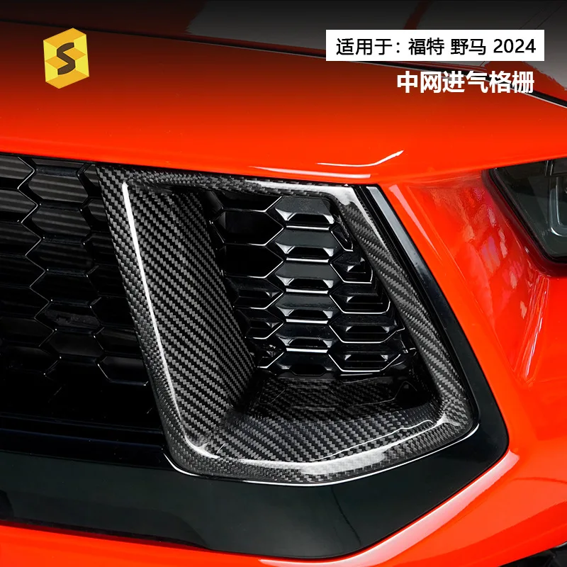 A genuine carbon fiber decorative part for the grille and air intake of the popular American car Mustang 2024
A genuine carbon fiber decorative part for the grille and air intake of the popular American car Mustang 2024