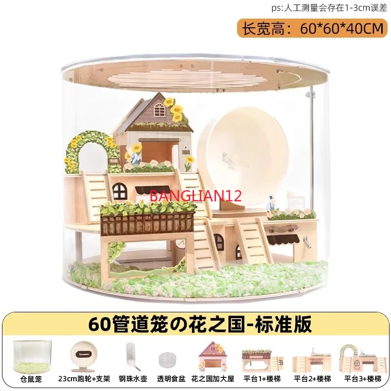 Transparent box special breeding cage anti-biting large space double-layer luxury villa golden bear oversized
Transparent box special breeding cage anti-biting large space double-layer luxury villa golden bear oversized