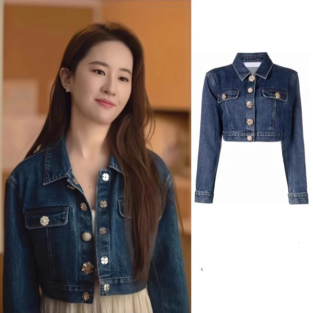 Blue Collar Short Denim Jacket Women's Fashion EXJR Rose's Story Compact Size Trendy Flip Collar Casual Loose Fit Outerwear
Blue Collar Short Denim Jacket Women's Fashion EXJR Rose's Story Compact Size Trendy Flip Collar Casual Loose Fit Outerwear