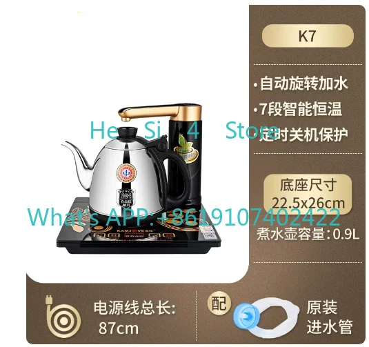 K7 Automatic Rotate Add Water 0.9L Electric Kettle Tea Stove Boiler Smart 304Stainless Steel 7gears Insulation Antidry Black
K7 Automatic Rotate Add Water 0.9L Electric Kettle Tea Stove Boiler Smart 304Stainless Steel 7gears Insulation Antidry Black