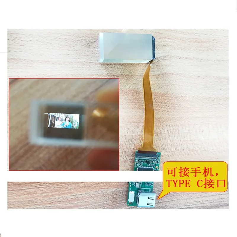 OLED 0.23 Inch Micro Color AR Display Modules with Prism Magnifying Lens, AV/CVBS/Type-C Controller Board for Smart Helmet
OLED 0.23 Inch Micro Color AR Display Modules with Prism Magnifying Lens, AV/CVBS/Type-C Controller Board for Smart Helmet
