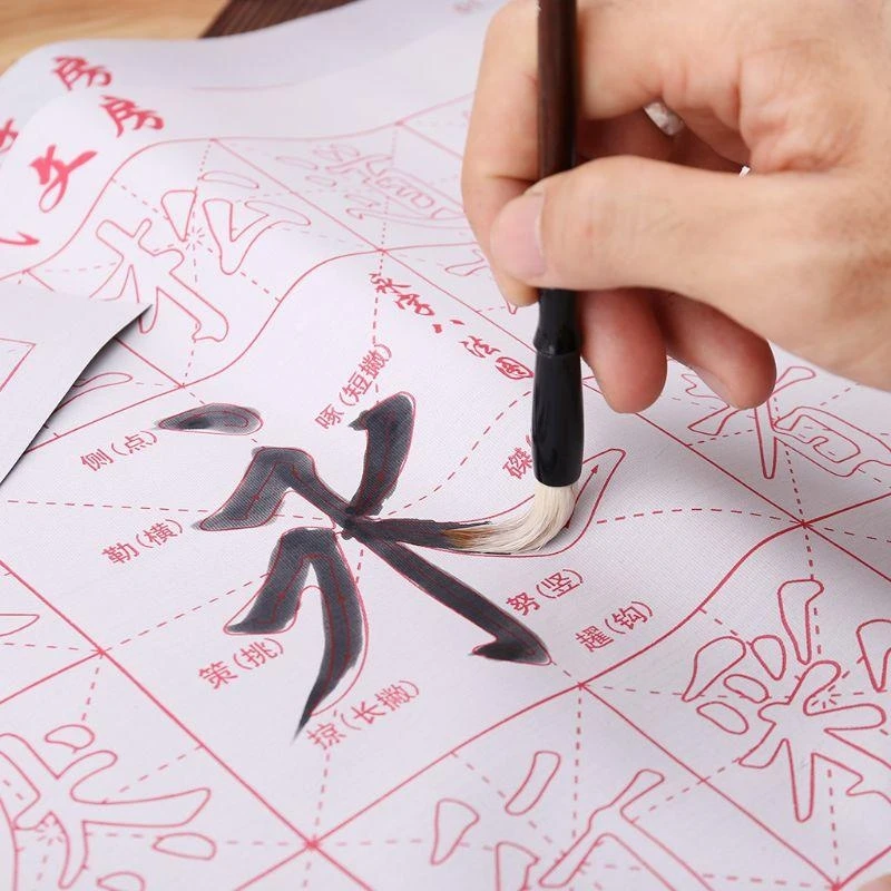 No Water Writing Cloth Brush Gridded Fabric Mat Chinese Pr best sale
No Water Writing Cloth Brush Gridded Fabric Mat Chinese Pr best sale