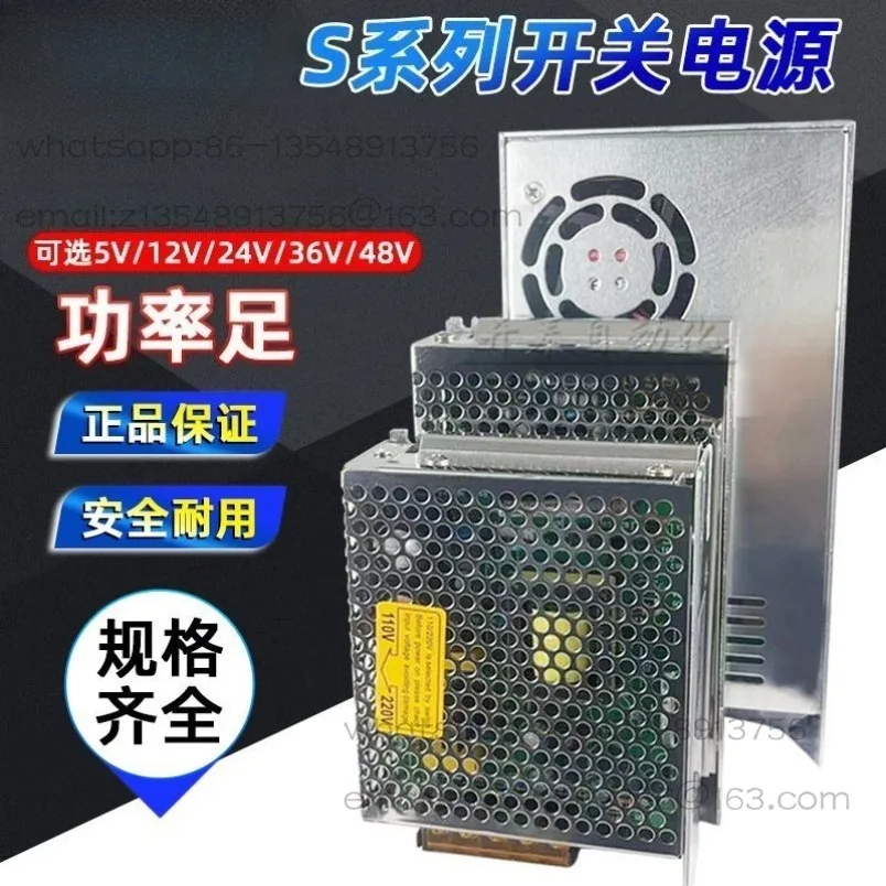 Switching Power Supply S- 35/50/75/100/120/150/200/250/350-24 Spot
Switching Power Supply S- 35/50/75/100/120/150/200/250/350-24 Spot