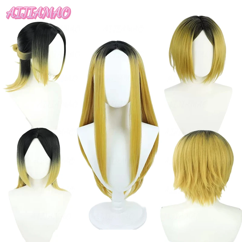 3 Type Kenma Kozume Cosplay Wig Blonde Dye Yellow Kozume Kenma Cosplay Wig Heat Resistant Synthetic Wigs
3 Type Kenma Kozume Cosplay Wig Blonde Dye Yellow Kozume Kenma Cosplay Wig Heat Resistant Synthetic Wigs