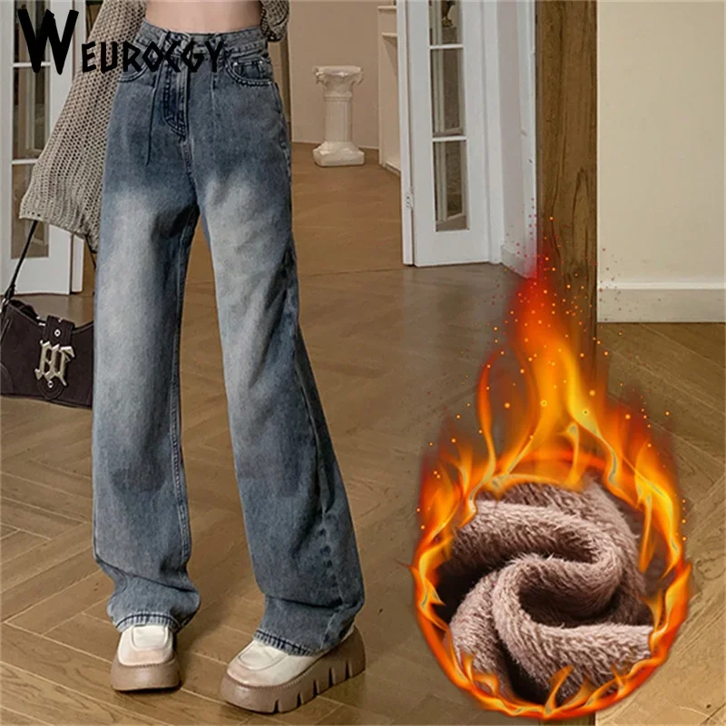 Women Long Jeans 2023 Winter New Korean Edition Simple Retro All-match Harajuku Classic Loose Denim Trousers Trendy High Street
Women Long Jeans 2023 Winter New Korean Edition Simple Retro All-match Harajuku Classic Loose Denim Trousers Trendy High Street