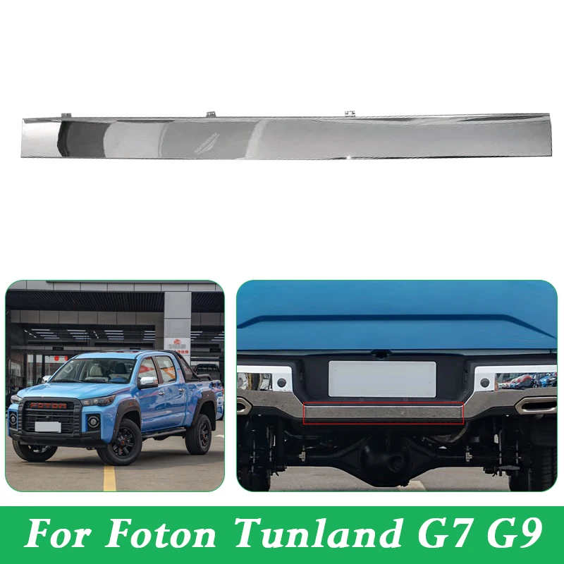 Rear Decorative Bumper Trim For Foton Tunland G7 G9 Anti-scratch Bumper Strip Trim Protector
Rear Decorative Bumper Trim For Foton Tunland G7 G9 Anti-scratch Bumper Strip Trim Protector