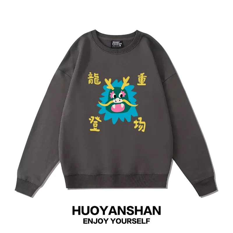 Loose Fit round Ne Fce Lined Sweatirt Dragon Year Couple Parent-Child New Year Visit Clothing Youthful Vitali Sle
Loose Fit round Ne Fce Lined Sweatirt Dragon Year Couple Parent-Child New Year Visit Clothing Youthful Vitali Sle