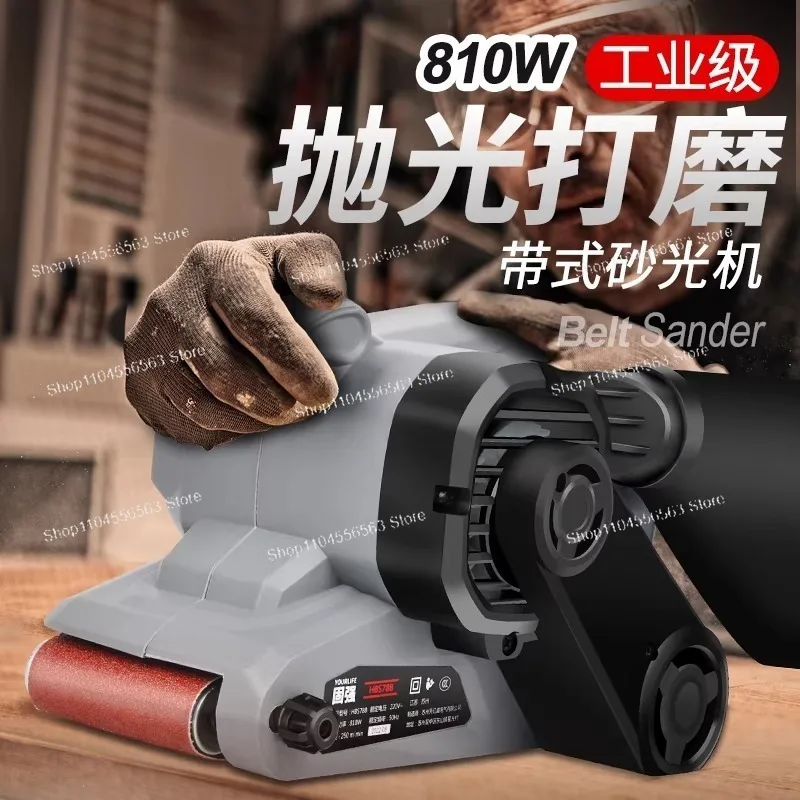 Portable sanding machine, tank surface flat plate grinding machine, small polishing machine, woodworking equipment
Portable sanding machine, tank surface flat plate grinding machine, small polishing machine, woodworking equipment