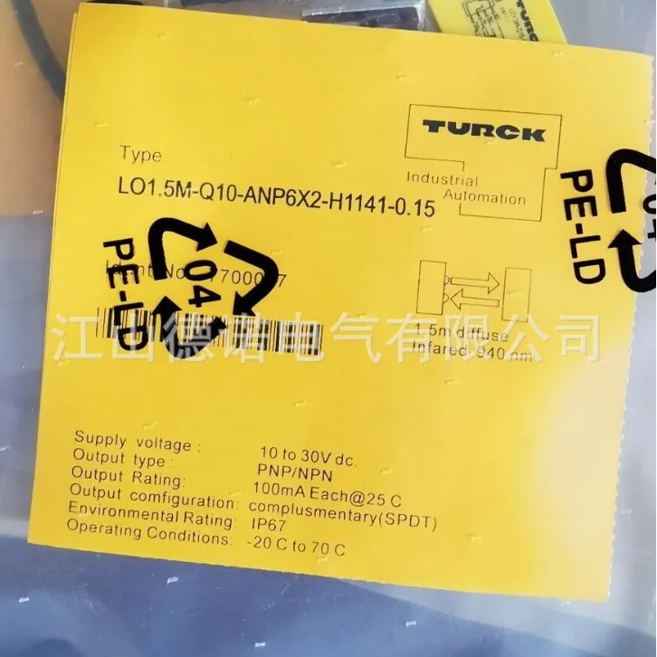 2025 Новые продажи фотоэлектрического переключателя Turck XSOR600-BT30-VNP6X2-H1151 Гарантия качества
2025 Новые продажи фотоэлектрического переключателя Turck XSOR600-BT30-VNP6X2-H1151 Гарантия качества
