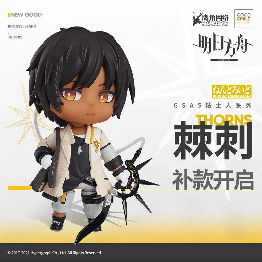 Sunsyea Arknights Official Merch Original Authentic Thorns Figure Doll Collection
Sunsyea Arknights Official Merch Original Authentic Thorns Figure Doll Collection