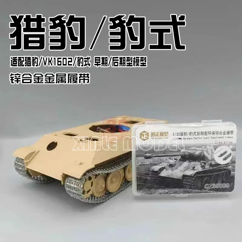Аксессуары для моделей Chuangzheng 35008, металлическая гусеница из цинкового сплава, гепард/VK1602/леопард, ранний поздний тип 1/35
Аксессуары для моделей Chuangzheng 35008, металлическая гусеница из цинкового сплава, гепард/VK1602/леопард, ранний поздний тип 1/35