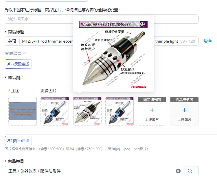 MT2/3-F1 rod trimmer eccentric rotary thimble, rotary woodworking taper thimble light skin slotting
MT2/3-F1 rod trimmer eccentric rotary thimble, rotary woodworking taper thimble light skin slotting