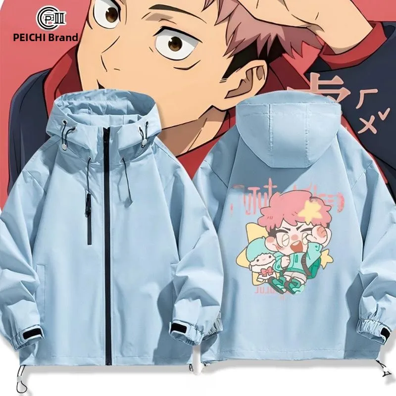 Joint Name Bilibili X Cos Windbreaker Jaet Spring Autumn Outerwear Youth ular Loose Fit Polyester Fiber Windproof
Joint Name Bilibili X Cos Windbreaker Jaet Spring Autumn Outerwear Youth ular Loose Fit Polyester Fiber Windproof