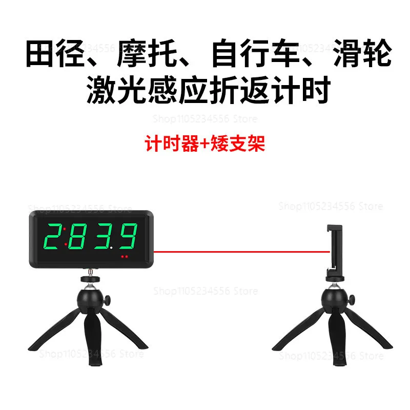 Wireless Laser Timing System With Large LED Display For Sprint Distance Relay Speed Test
Wireless Laser Timing System With Large LED Display For Sprint Distance Relay Speed Test