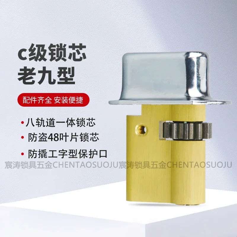 the old 9-type 11-gear lock cylinder 80 = (42mm + 38mm) adaptable door thickness 30-50 C-class upgraded lock cylinder instead,
the old 9-type 11-gear lock cylinder 80 = (42mm + 38mm) adaptable door thickness 30-50 C-class upgraded lock cylinder instead,