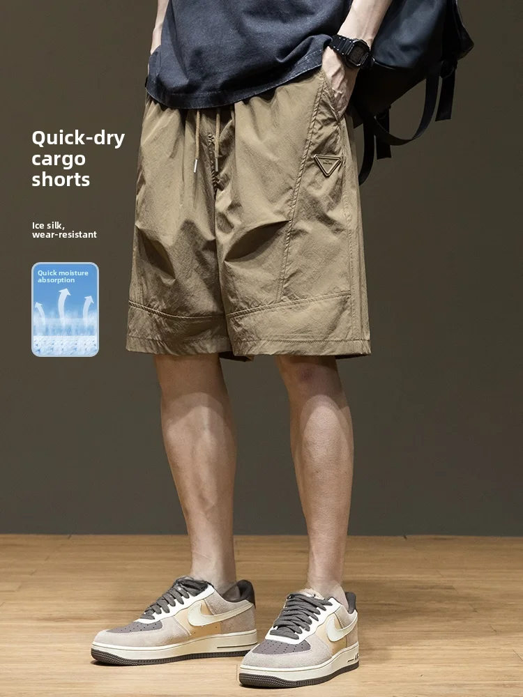 Мужские летние свободные повседневные брюки большого размера из ледяного шелка Qui Dry в стиле пэчворк, модная рабочая одежда длиной пять четвертей
Мужские летние свободные повседневные брюки большого размера из ледяного шелка Qui Dry в стиле пэчворк, модная рабочая одежда длиной пять четвертей