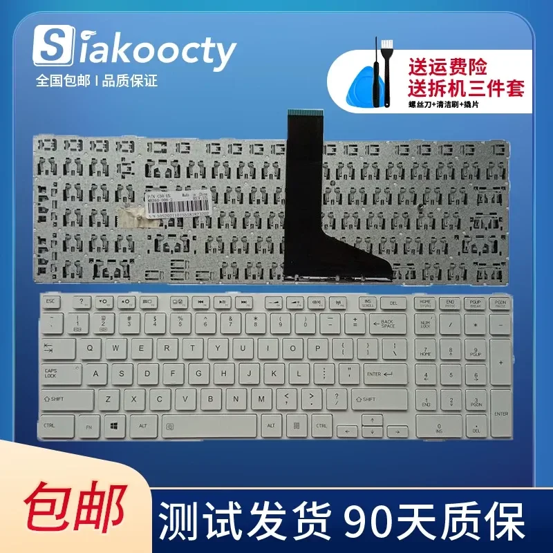 Replacement Keyboard for Toshiba L50 L50-A C50D C50-A C55D S50 Notebook US SP AR BR RU Layout
Replacement Keyboard for Toshiba L50 L50-A C50D C50-A C55D S50 Notebook US SP AR BR RU Layout