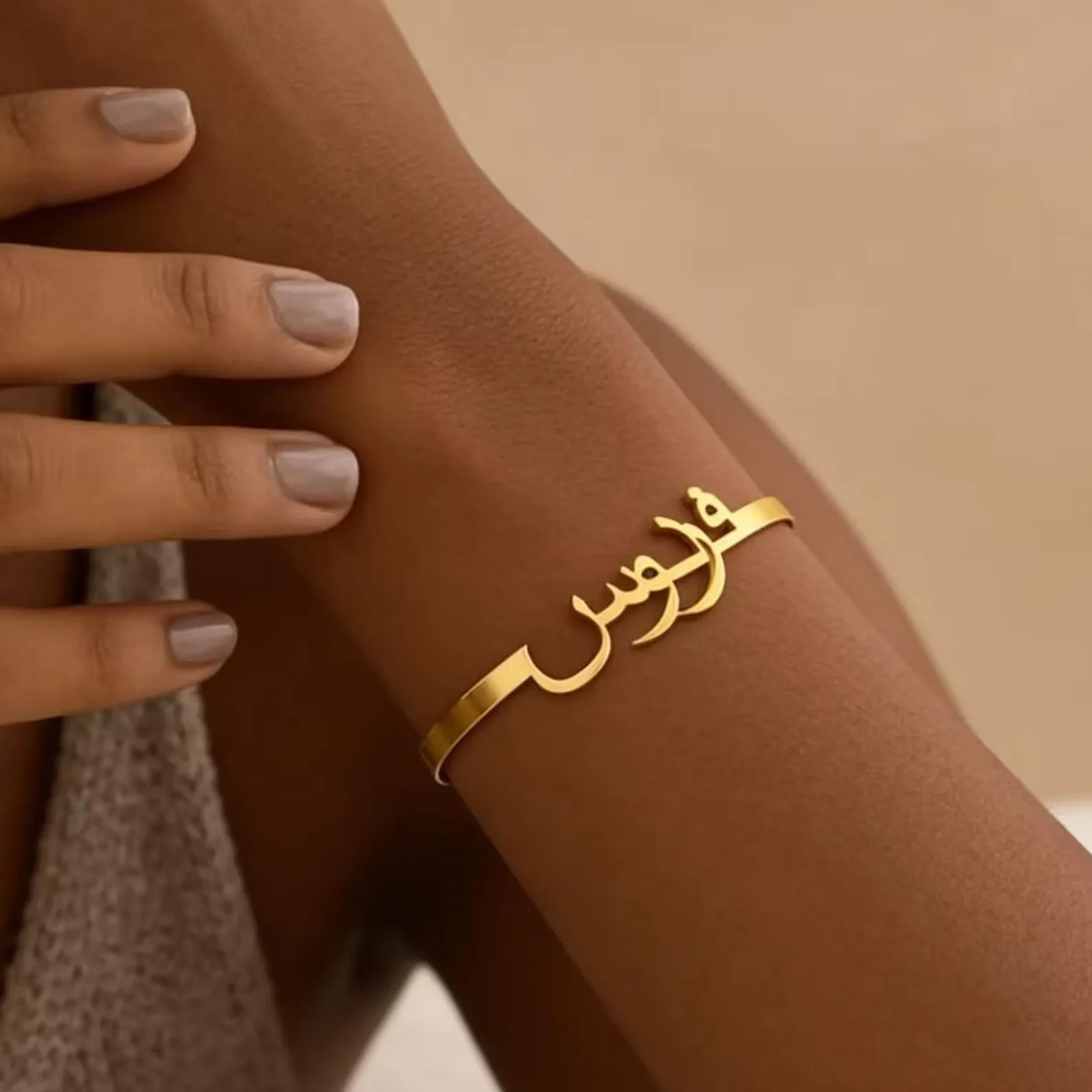Personalized Arabic Name Bangle Bracelet Custom Name Bracelet Minimalist Bracelet Bridesmaid Bracelet Islamic Jewelry Eid Gift
Personalized Arabic Name Bangle Bracelet Custom Name Bracelet Minimalist Bracelet Bridesmaid Bracelet Islamic Jewelry Eid Gift