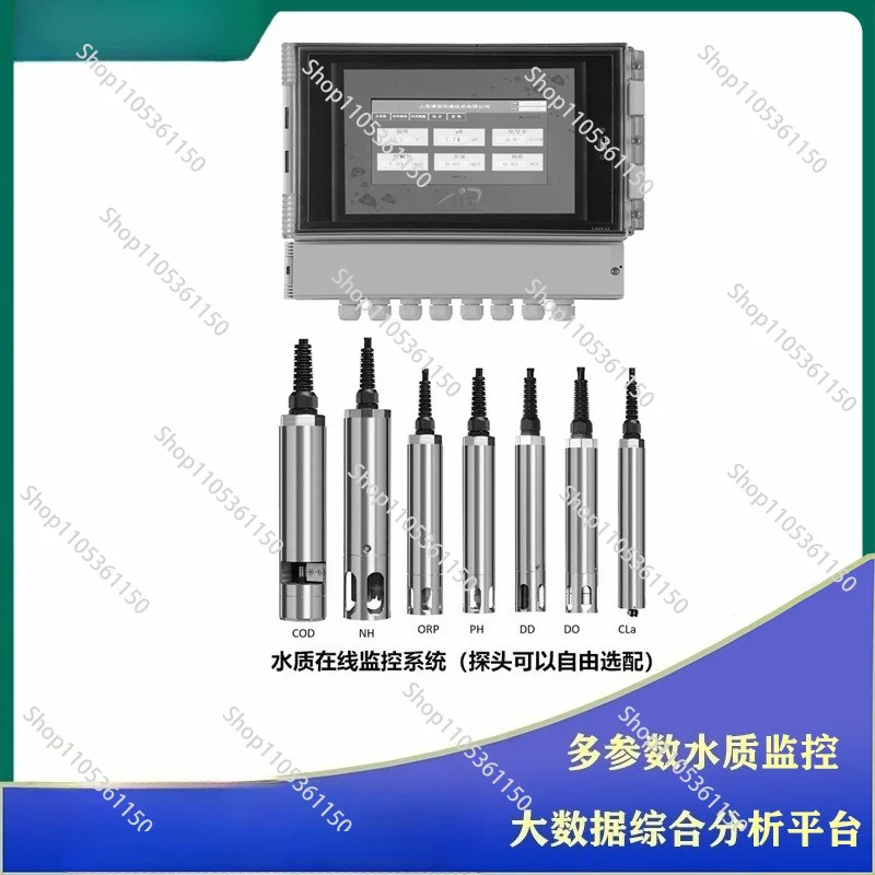 Indoor factory aquaculture equipment water quality online sensor water quality monitoring equipment suit
Indoor factory aquaculture equipment water quality online sensor water quality monitoring equipment suit