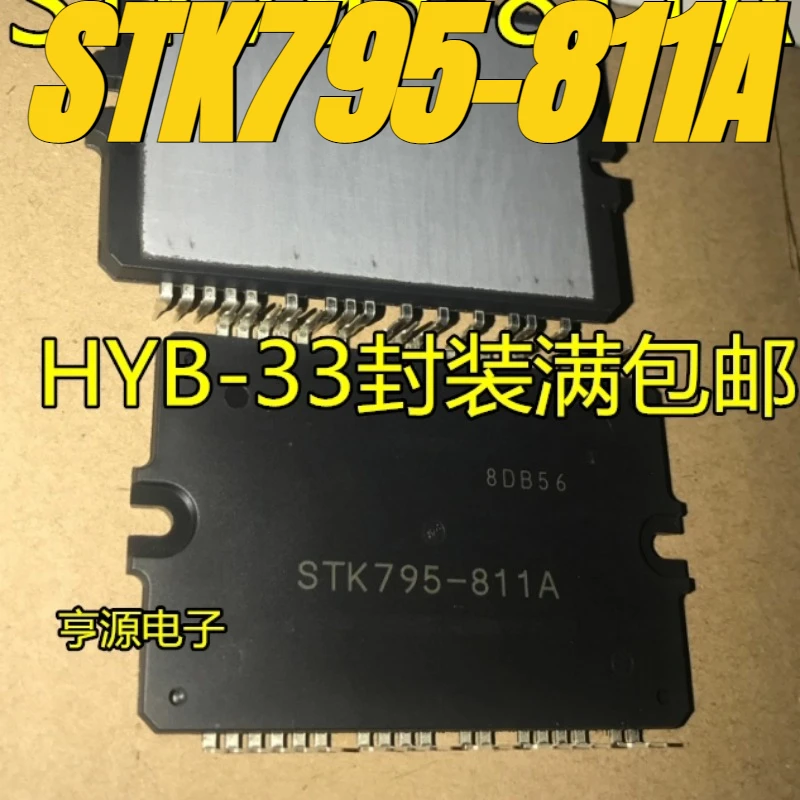 (Brand New)1pcs/lot 100% original genuine relay:STK795-811A STK795 LCD module chip
(Brand New)1pcs/lot 100% original genuine relay:STK795-811A STK795 LCD module chip