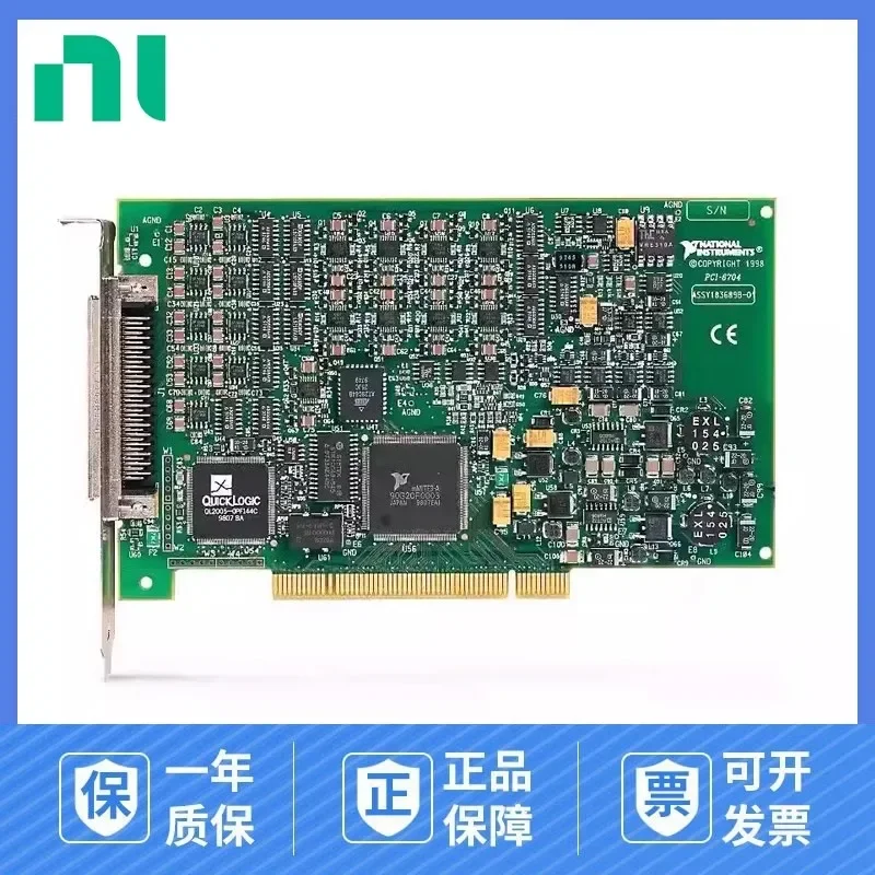 Оригинальный американский NI PCI-6704 с статическим аналоговым выходом, 2025 г., 16 бит, 777306-01, карта сбора данных
Оригинальный американский NI PCI-6704 с статическим аналоговым выходом, 2025 г., 16 бит, 777306-01, карта сбора данных
