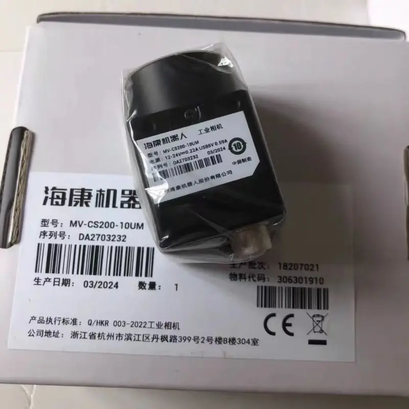 Новая стандартная промышленная камера с 20 миллионами пикселей для быстрой доставки 
Новая стандартная промышленная камера с 20 миллионами пикселей для быстрой доставки