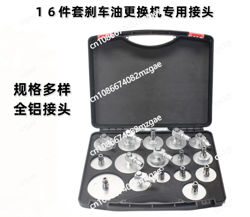 16-Piece set of brake oil replacement connector 15-piece set of brake oil replacement connector Durable car maintenance
16-Piece set of brake oil replacement connector 15-piece set of brake oil replacement connector Durable car maintenance