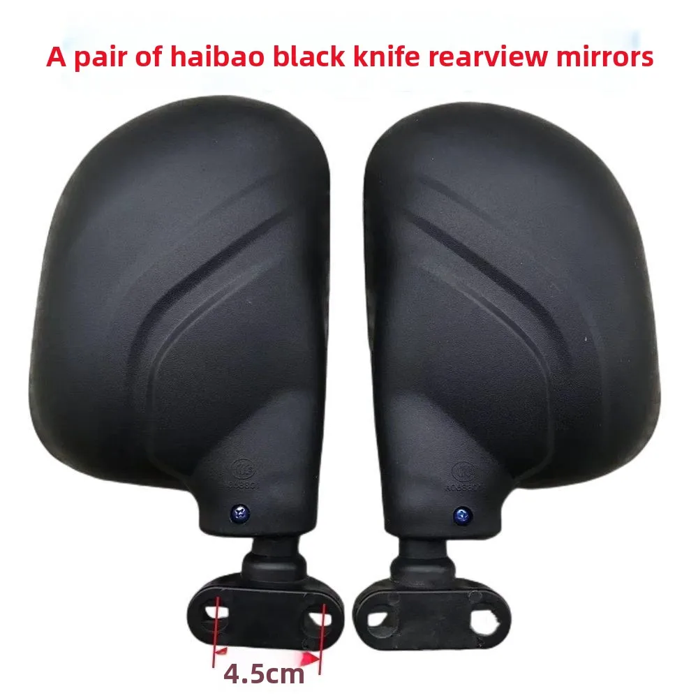 Haibao Jindi Tricycle Rearview Mirror Haibao 530 Black Blade HD Convex Wide View Universal
Haibao Jindi Tricycle Rearview Mirror Haibao 530 Black Blade HD Convex Wide View Universal