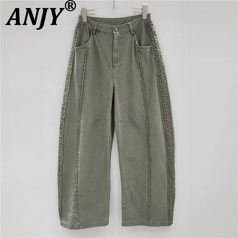ANJY Autumn New Women Ins Trendy Y2K Chic Streetwear Jeans Casual Versatile Patchwork High Waisted Slimming Wide Leg Pants A7702 
ANJY Autumn New Women Ins Trendy Y2K Chic Streetwear Jeans Casual Versatile Patchwork High Waisted Slimming Wide Leg Pants A7702
