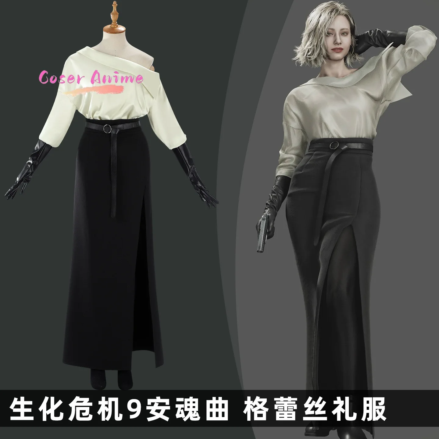 Grace Cosplay Costume Uniform Halloween Carnival Party Christmas Play Role Clothes Clothing
Grace Cosplay Costume Uniform Halloween Carnival Party Christmas Play Role Clothes Clothing