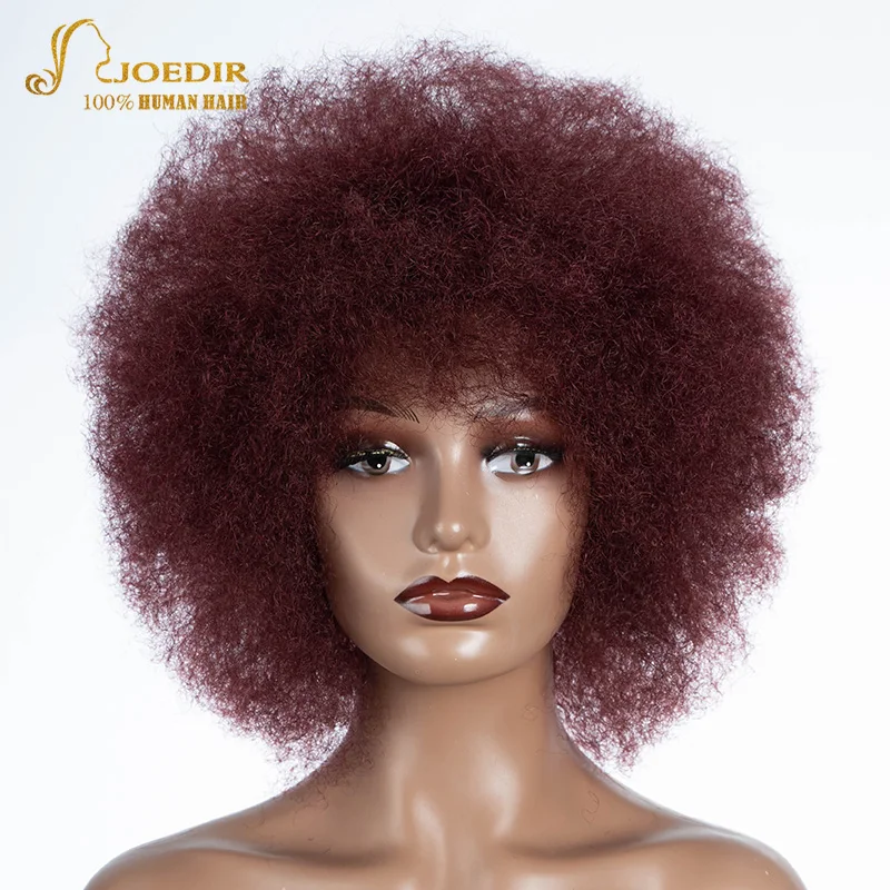 Joedir Fluffy Afro Kinky Curly Wig For Black Women Remy Brazilian Human Hair Short Sassy Human Hair Wigs Natural Brown Burgundy
Joedir Fluffy Afro Kinky Curly Wig For Black Women Remy Brazilian Human Hair Short Sassy Human Hair Wigs Natural Brown Burgundy