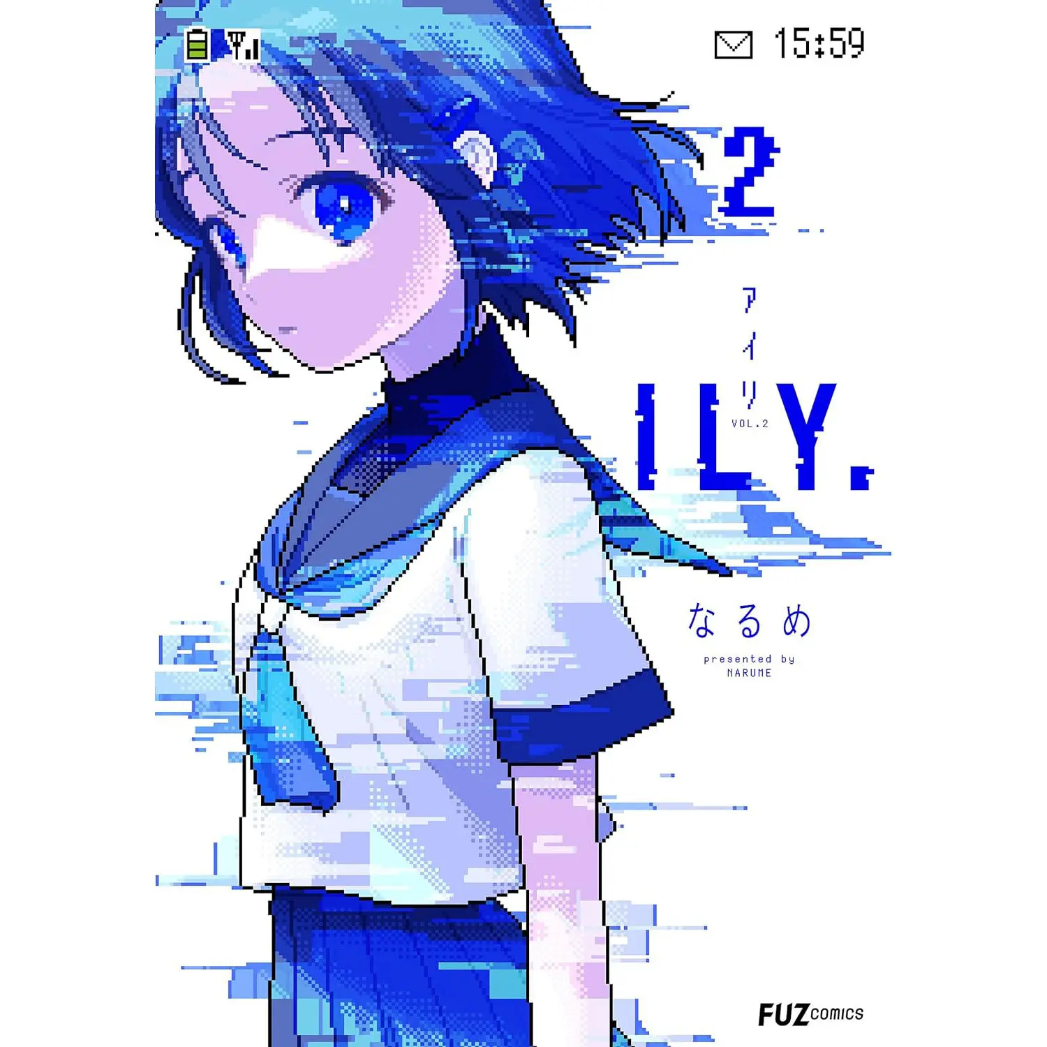 Japanese Original ILY. (Airy) Vol.2 Narume Houbunsha FUZ Manga Comic Book
Japanese Original ILY. (Airy) Vol.2 Narume Houbunsha FUZ Manga Comic Book