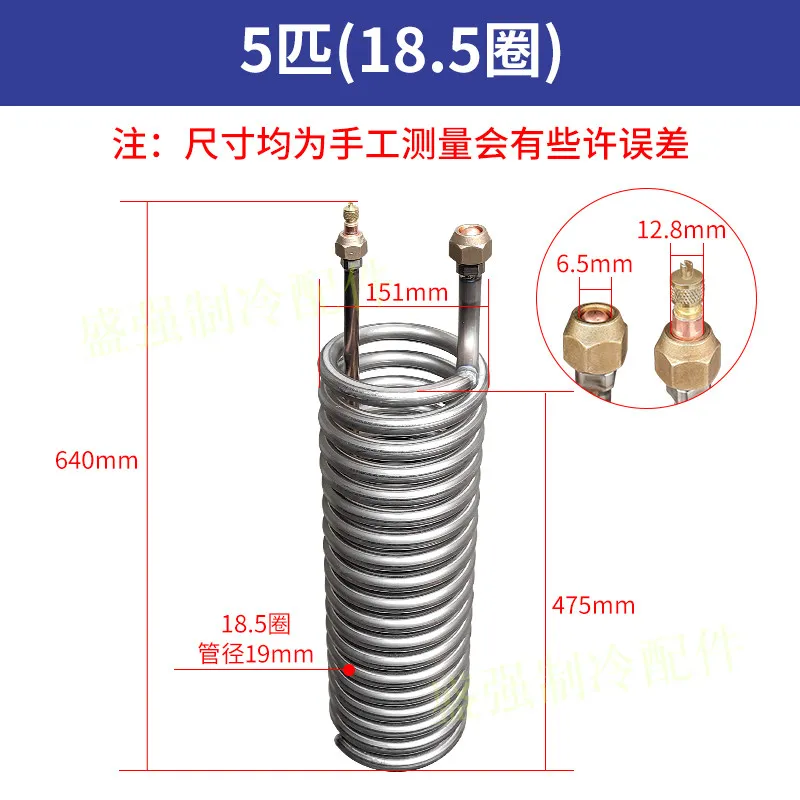 titanium light tube titanium cannon water cannon/1.5p titanium evaporator/2 /3 /5p
titanium light tube titanium cannon water cannon/1.5p titanium evaporator/2 /3 /5p