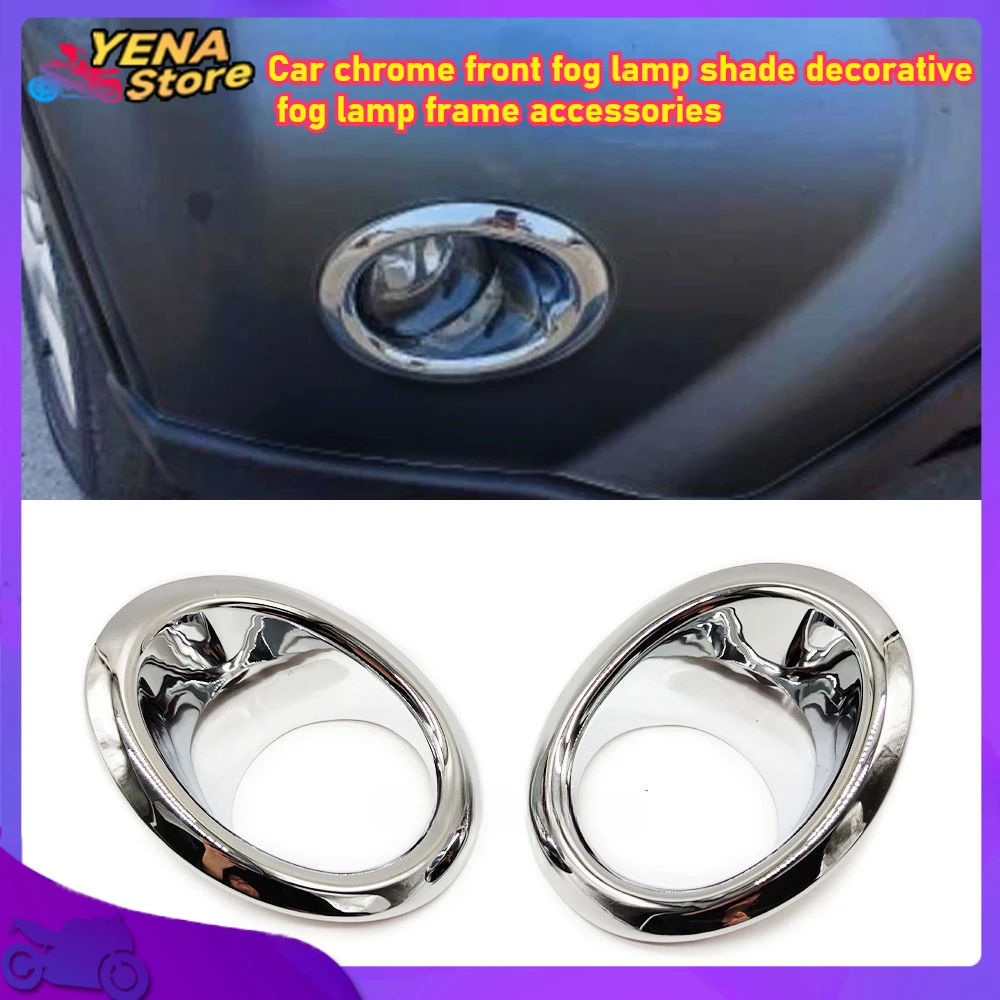 Suitable for NISSAN X-TRAIL XTRAIL T31 2011 2013 Chrome front fog lamp shade decoration fog lamp frame accessories
Suitable for NISSAN X-TRAIL XTRAIL T31 2011 2013 Chrome front fog lamp shade decoration fog lamp frame accessories