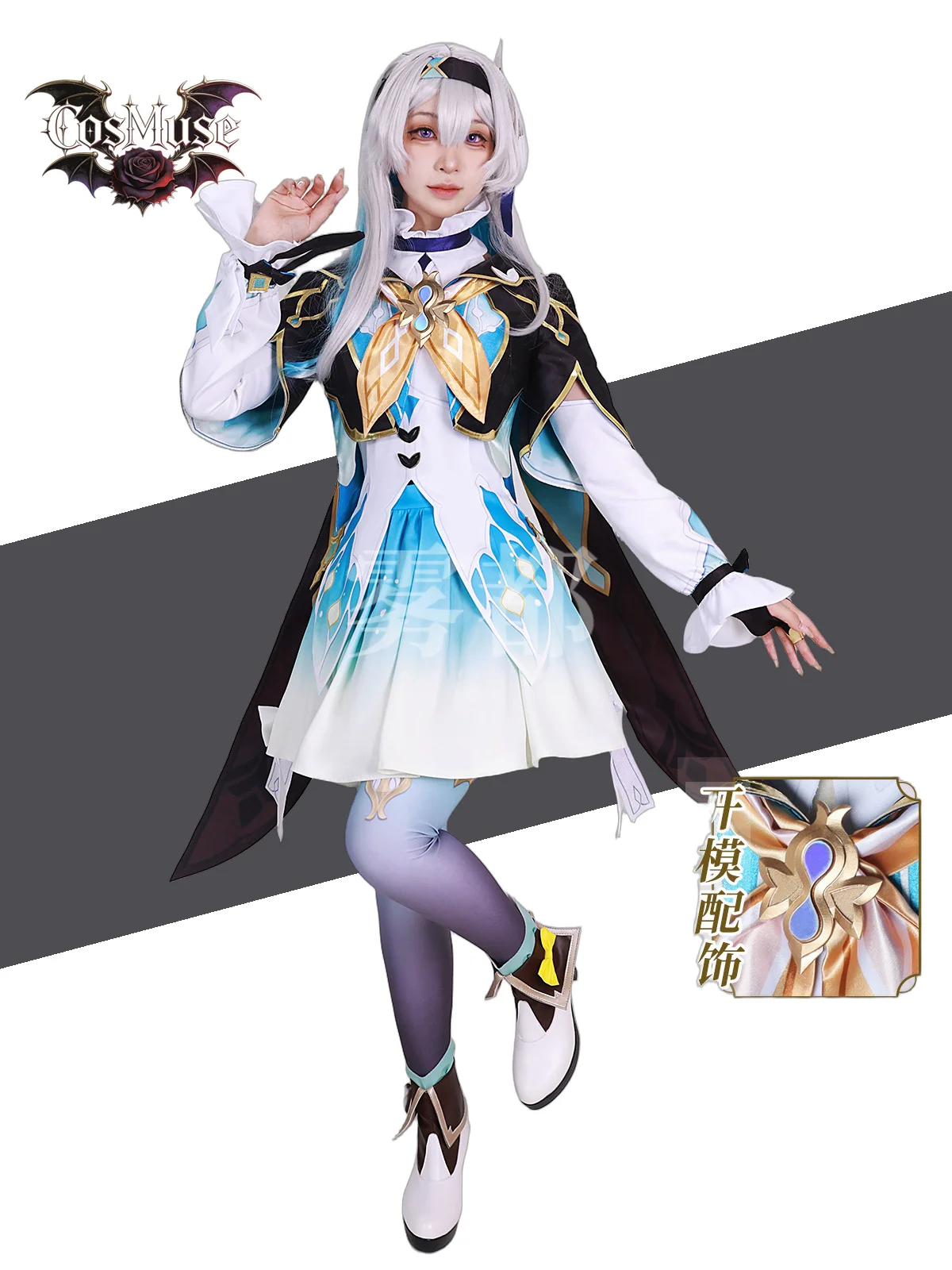Firefly Cosplay Game Honkai Star Rail 3D Print Costume Dress Wig Full Set Women Role Play Carnival Party Clothes
Firefly Cosplay Game Honkai Star Rail 3D Print Costume Dress Wig Full Set Women Role Play Carnival Party Clothes