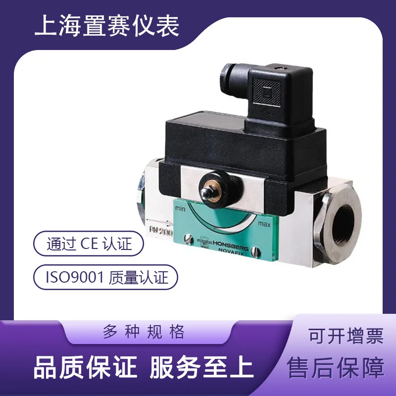 2025 Германия EGE HD1K серии GM/GK поршневой переключатель потока трубопровода 100 бар 4-20 мА
2025 Германия EGE HD1K серии GM/GK поршневой переключатель потока трубопровода 100 бар 4-20 мА