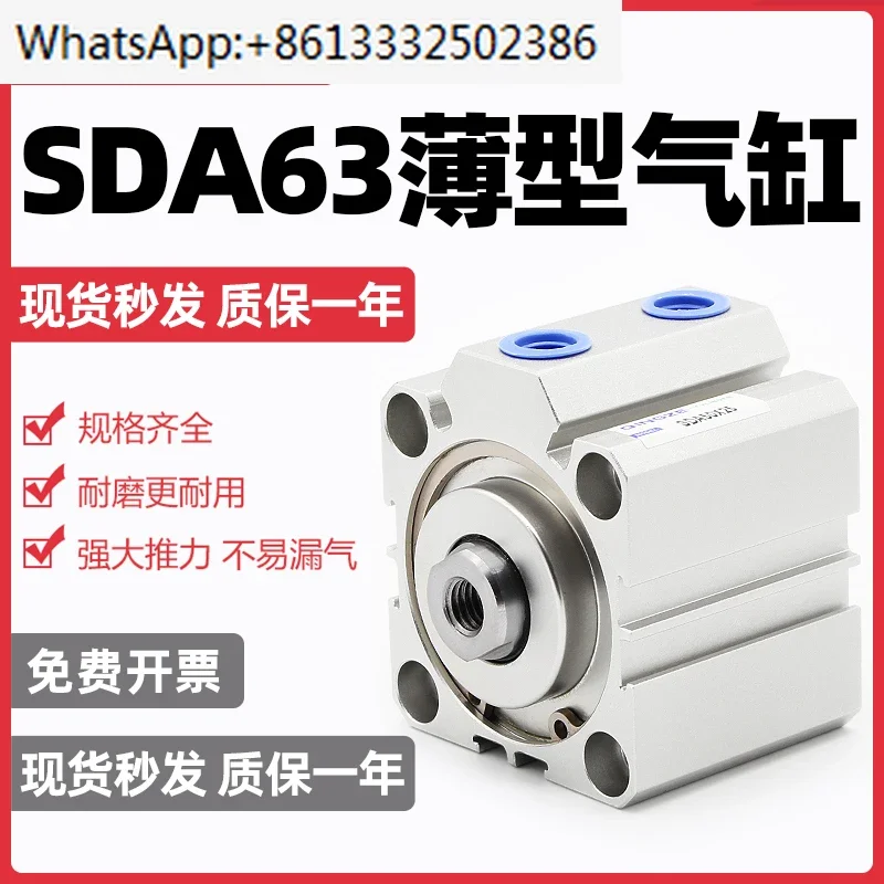 Pneumatic small cylinder Thin cylinder SDA63*10*15*20*25*30*35*40*45*50 large thrust
Pneumatic small cylinder Thin cylinder SDA63*10*15*20*25*30*35*40*45*50 large thrust