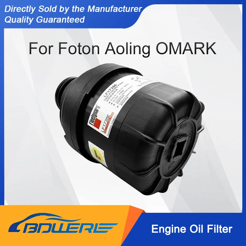 For Foton Aoling OMARK Cummins 2.8L Engine Oil Filter 5266016 & Freightliner LF17356 Replacement Part S5266016A2076
For Foton Aoling OMARK Cummins 2.8L Engine Oil Filter 5266016 & Freightliner LF17356 Replacement Part S5266016A2076