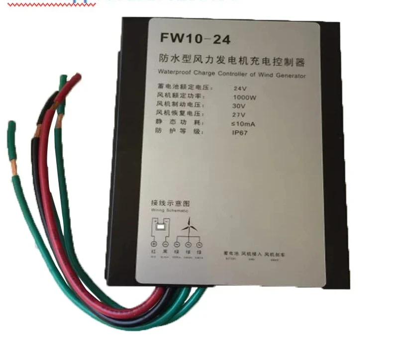 Waterproof 800-1000W Wind Turbine Controller 1KW Watt Wind Energy Charger Automatic Brake Stability Protection
Waterproof 800-1000W Wind Turbine Controller 1KW Watt Wind Energy Charger Automatic Brake Stability Protection